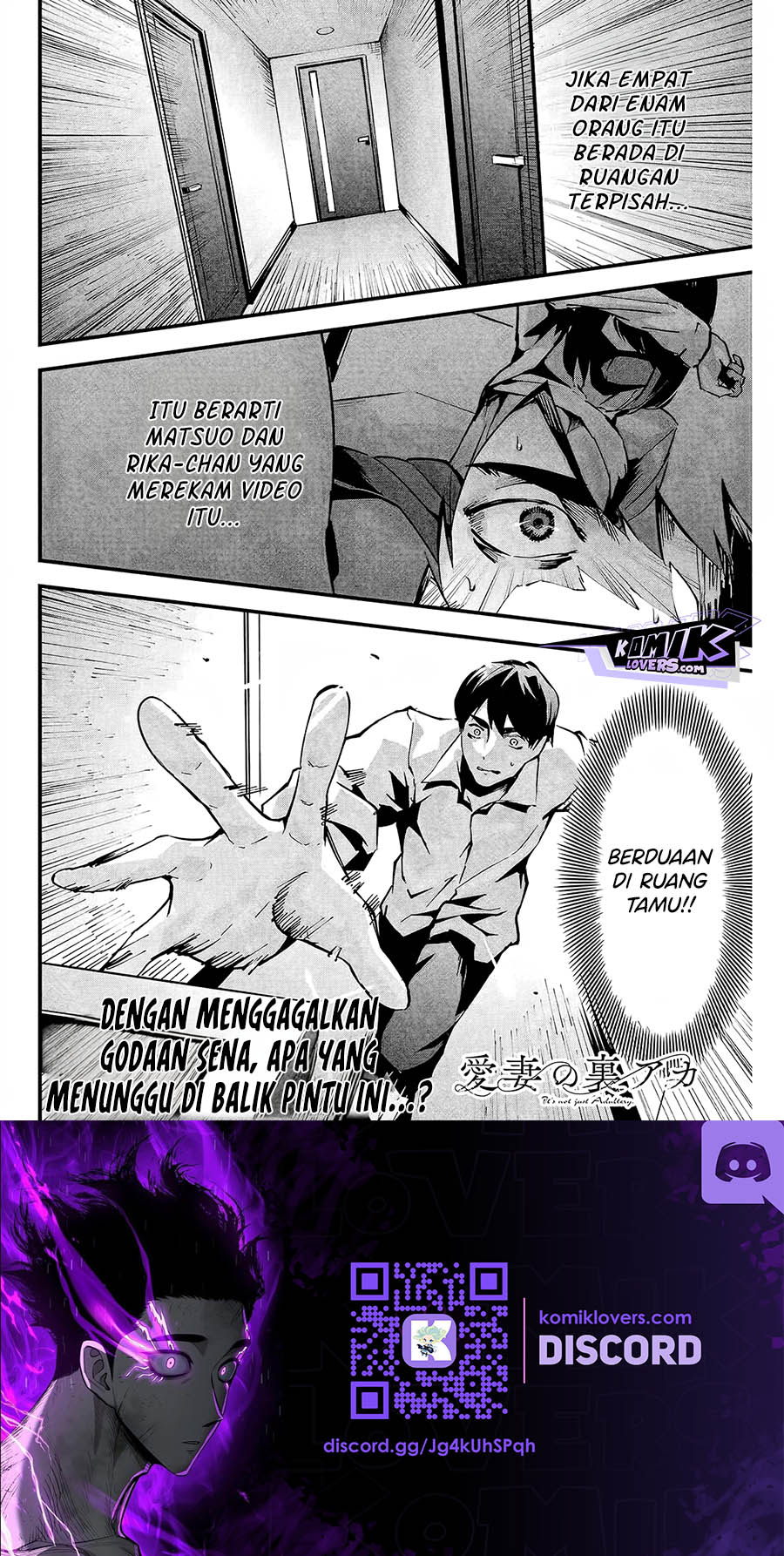 Aisai no Ura Aka chapter 6 halaman 17