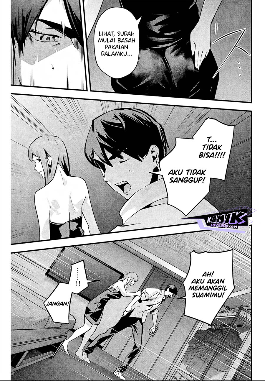 Aisai no Ura Aka chapter 6 halaman 4