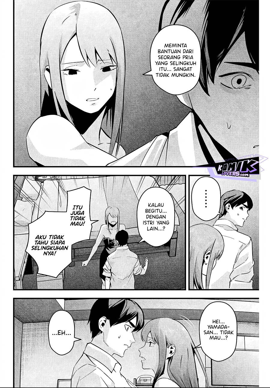 Aisai no Ura Aka chapter 6 halaman 5