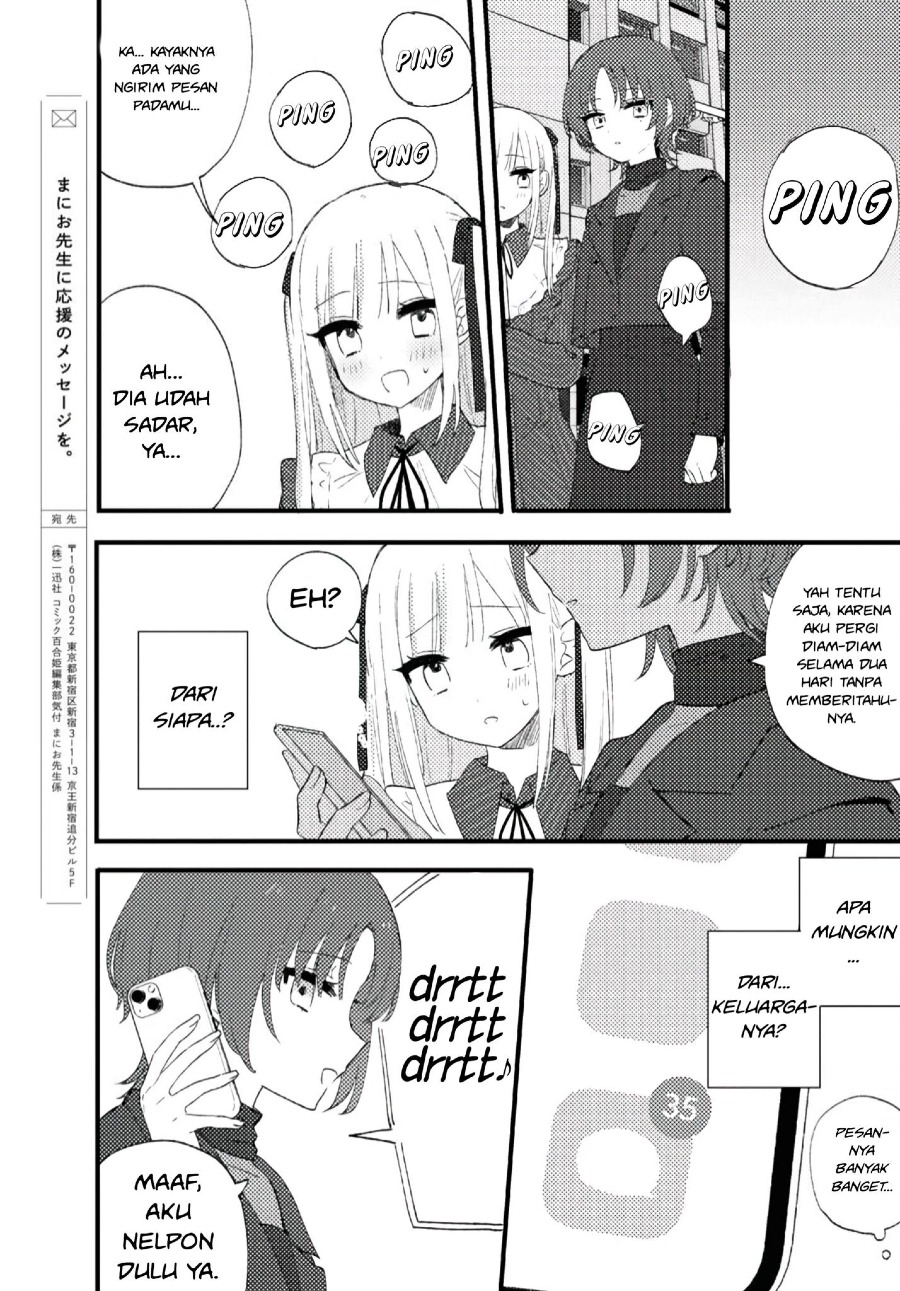 Aishita Bundake Aishite Hoshii! chapter 1 halaman 34