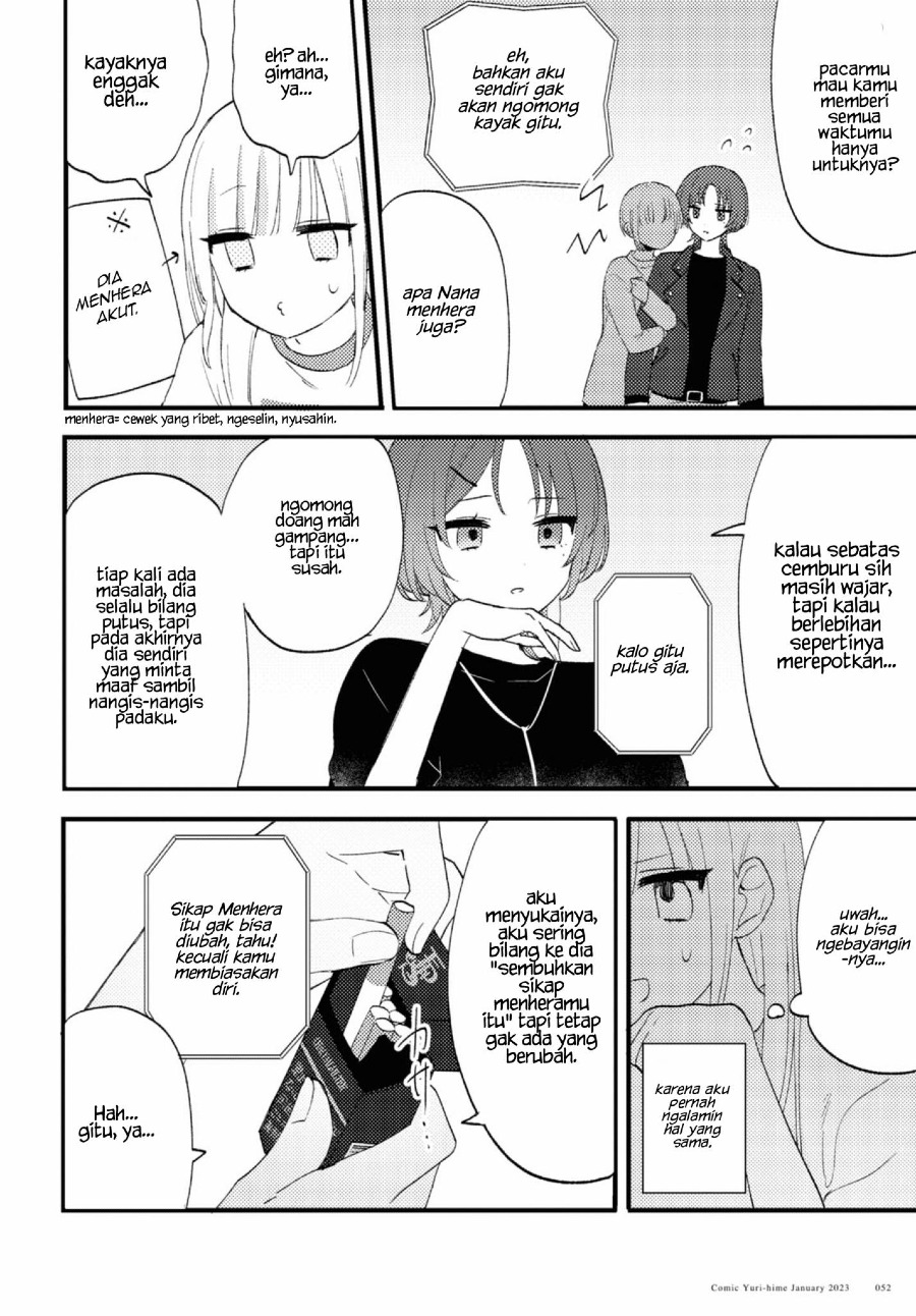 Aishita Bundake Aishite Hoshii! chapter 2 halaman 10