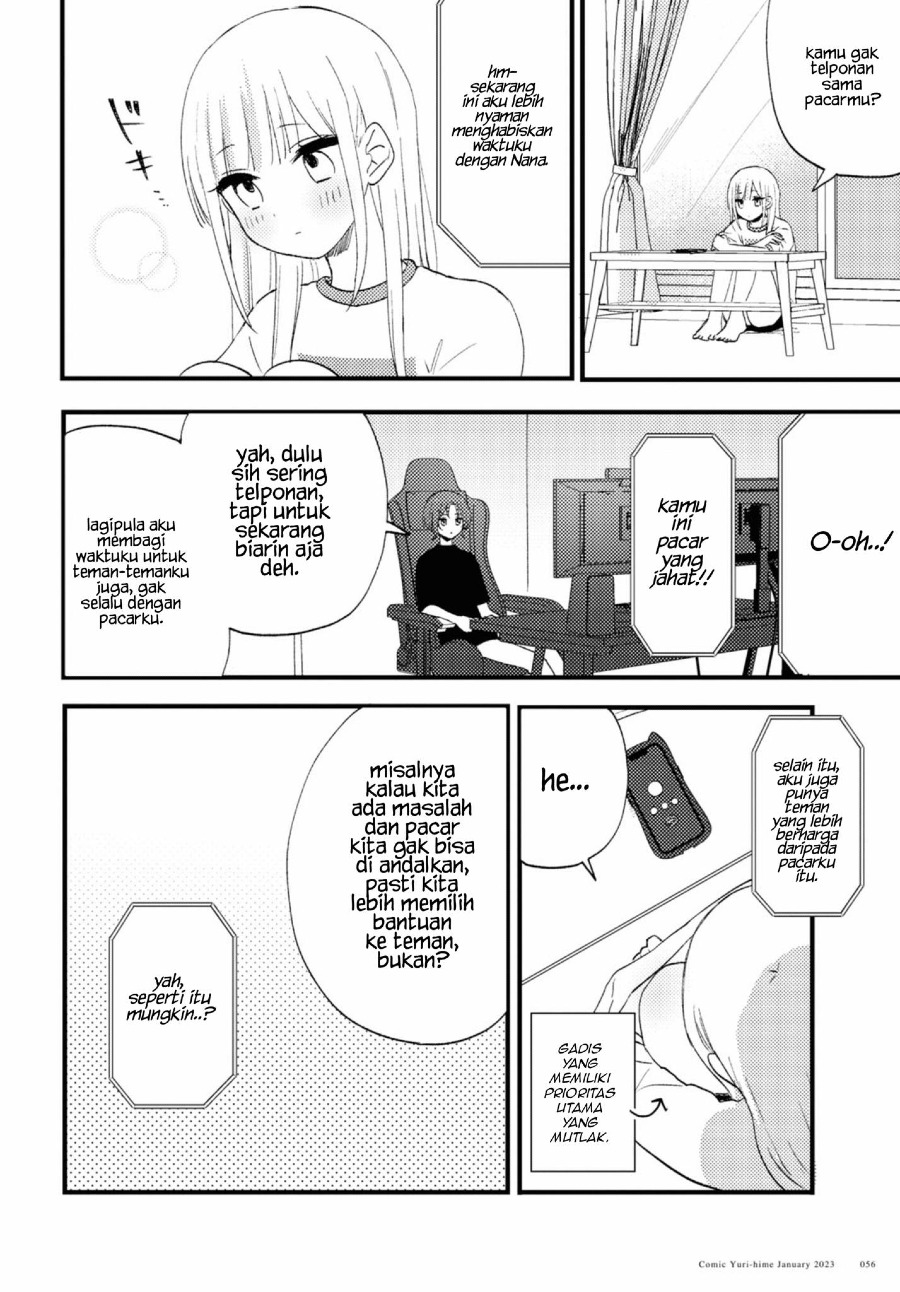 Aishita Bundake Aishite Hoshii! chapter 2 halaman 14