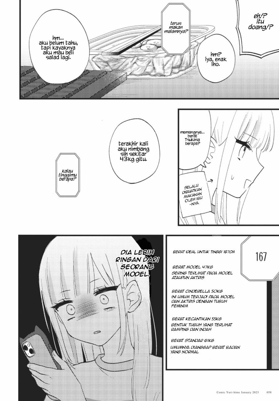 Aishita Bundake Aishite Hoshii! chapter 2 halaman 16