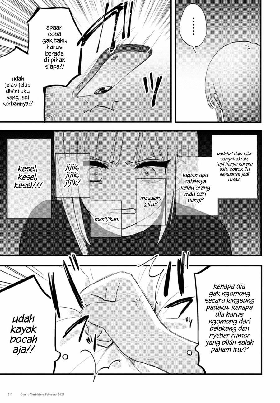 Aishita Bundake Aishite Hoshii! chapter 3 halaman 17
