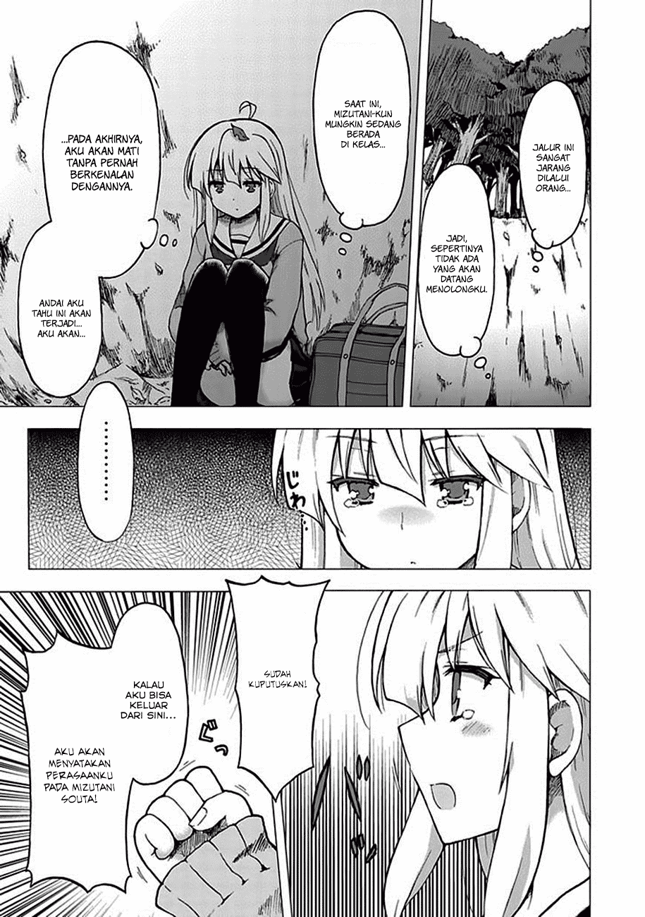 Aizawa-san Zoushoku chapter 1 halaman 11