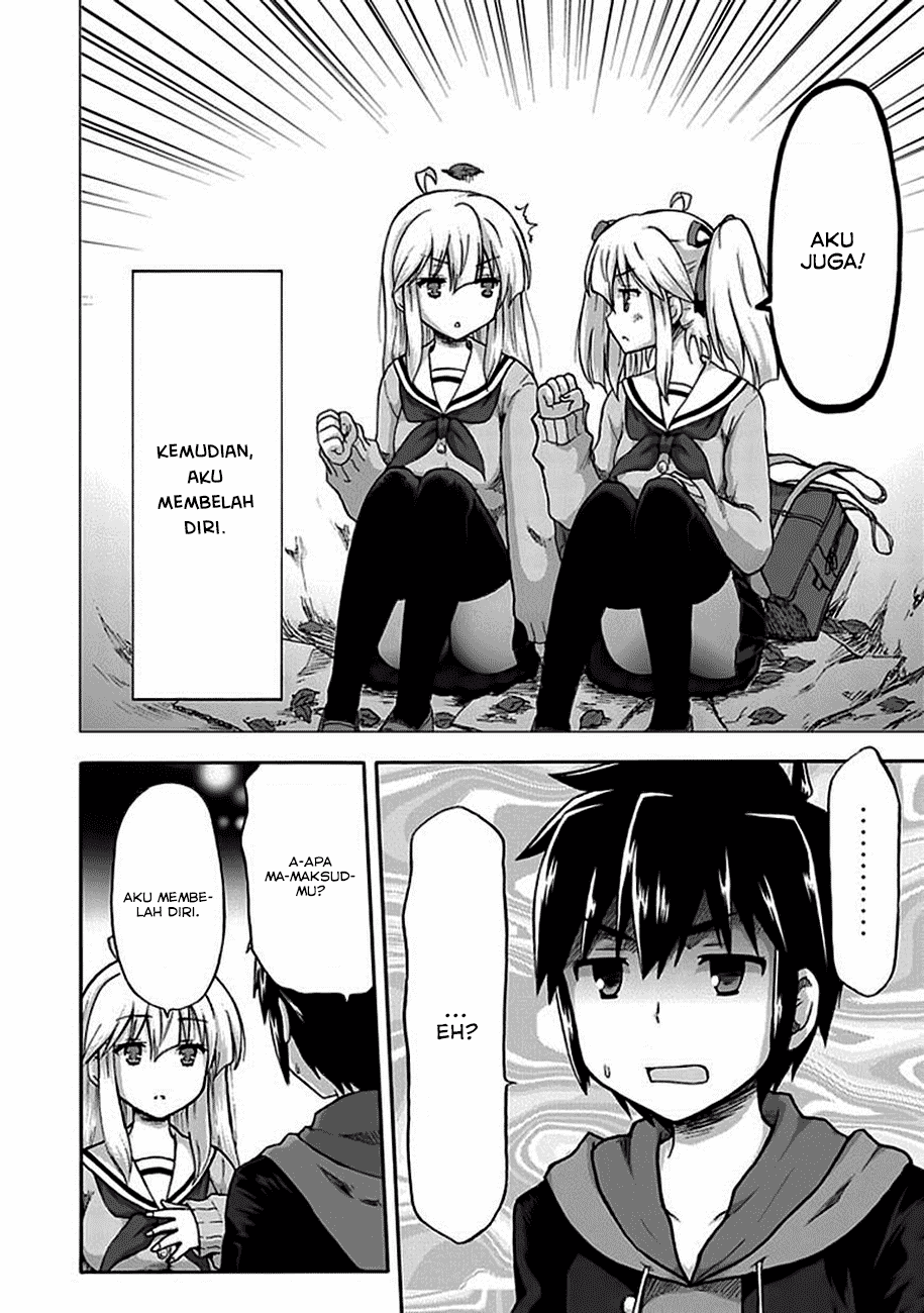 Aizawa-san Zoushoku chapter 1 halaman 12