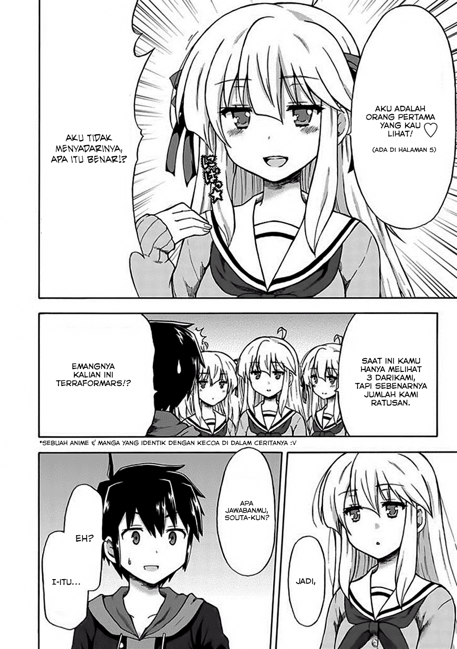 Aizawa-san Zoushoku chapter 1 halaman 14