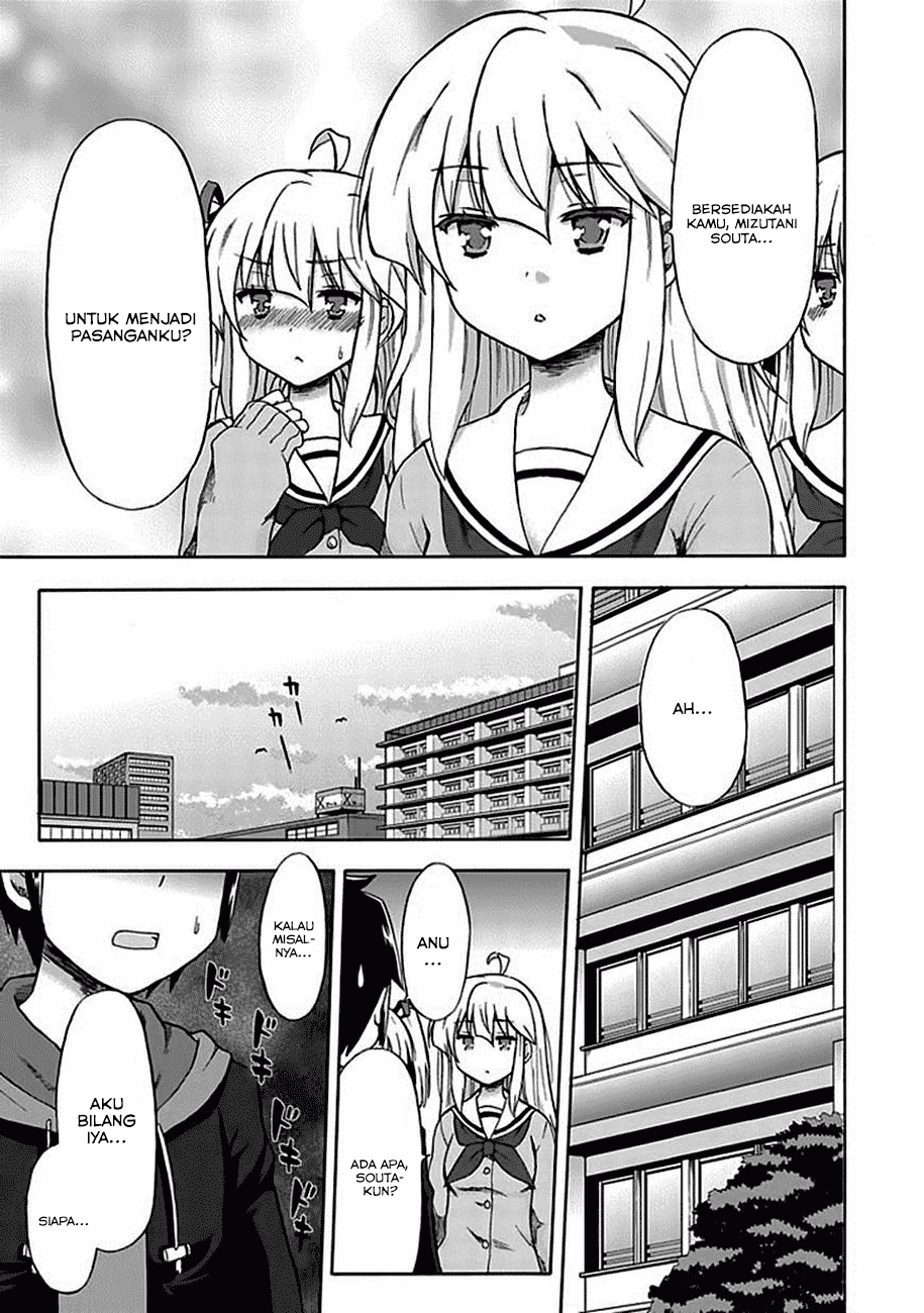 Aizawa-san Zoushoku chapter 1 halaman 15