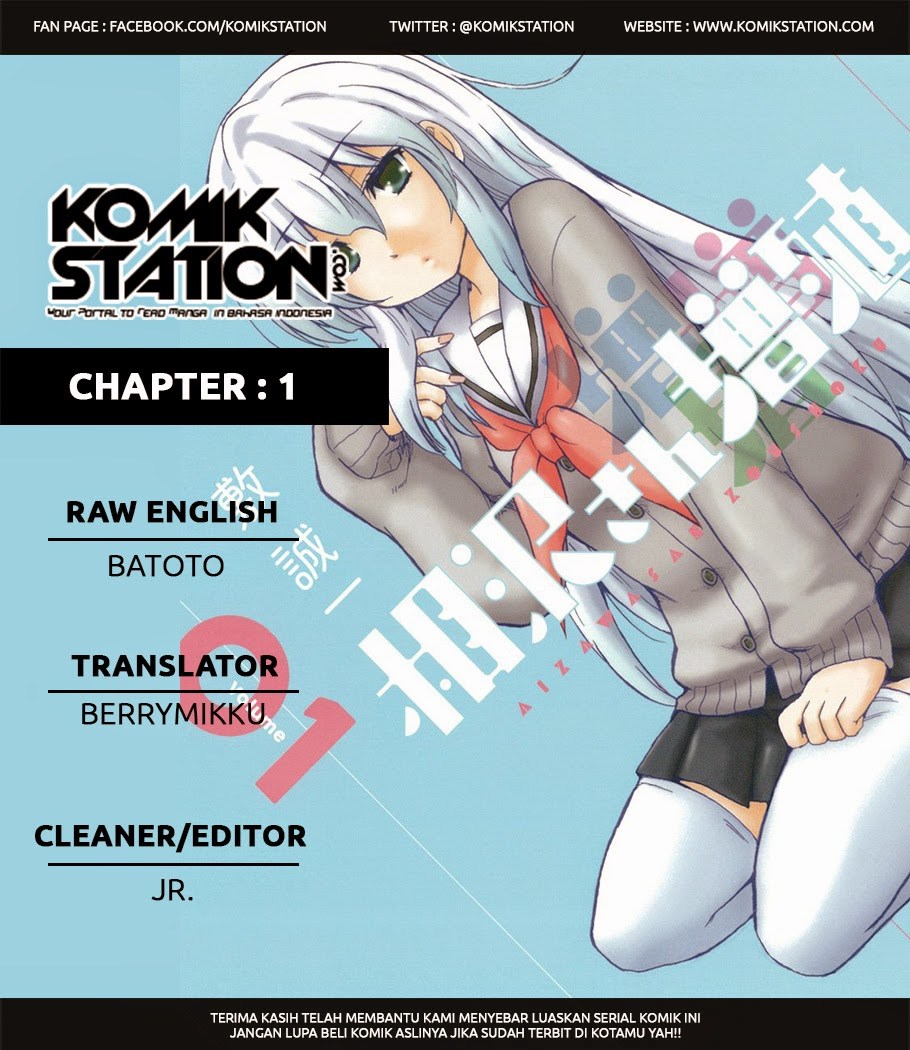 Aizawa-san Zoushoku chapter 1 halaman 17