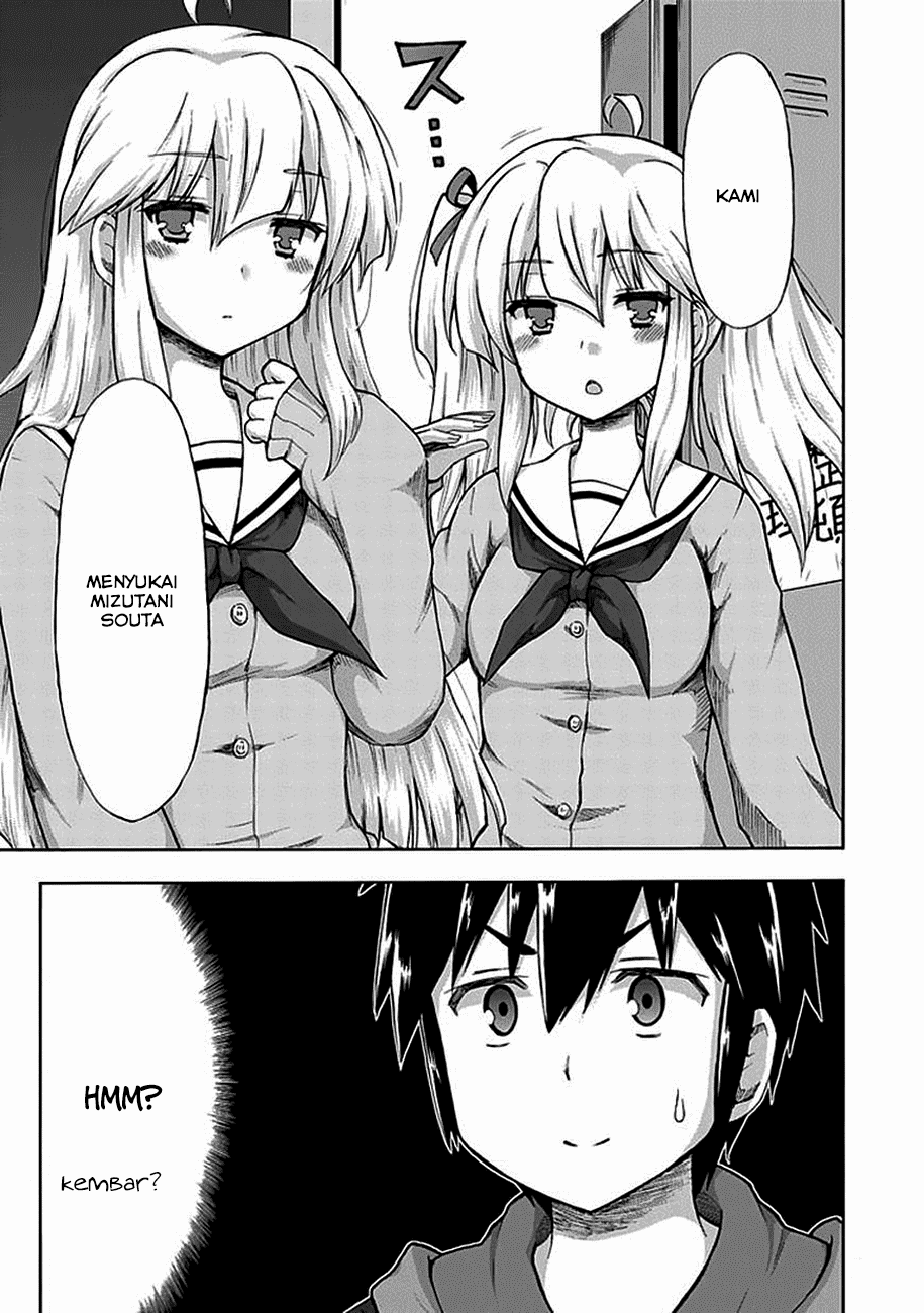 Aizawa-san Zoushoku chapter 1 halaman 4