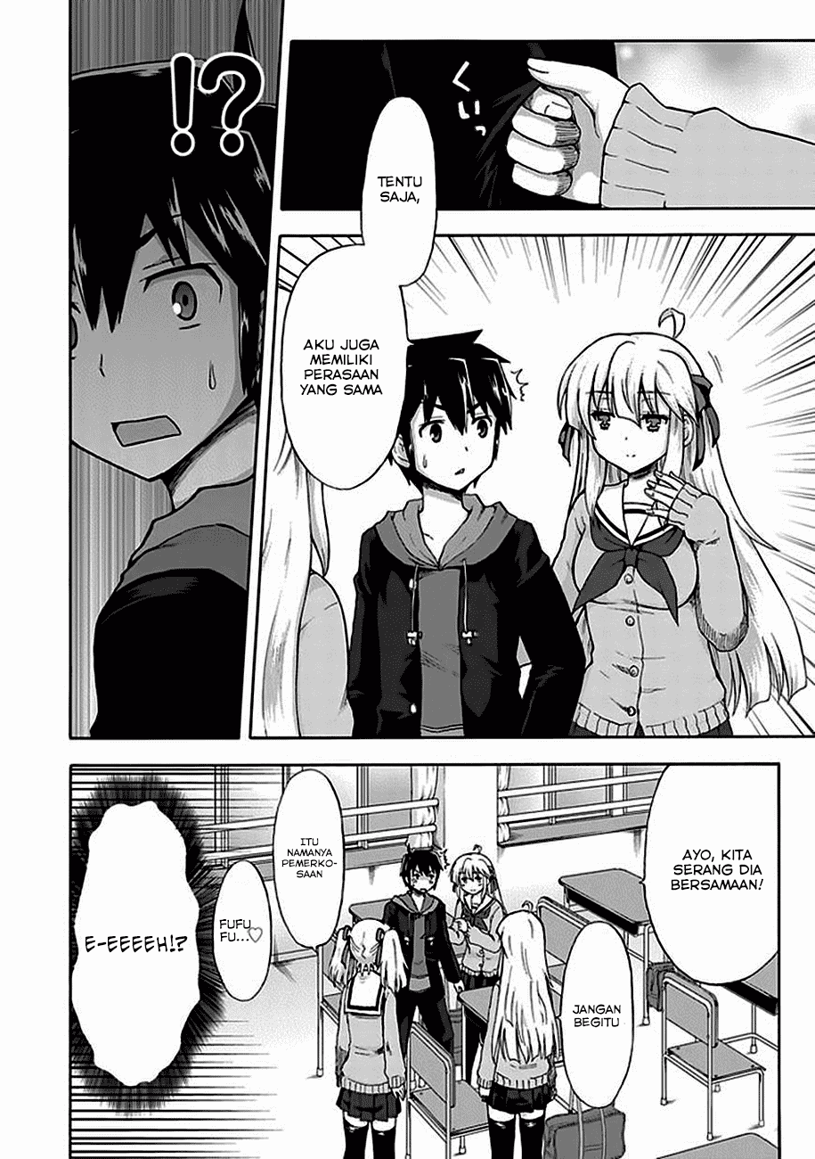 Aizawa-san Zoushoku chapter 1 halaman 5