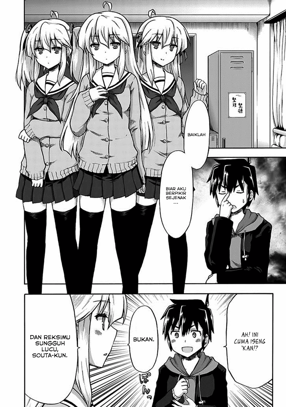 Aizawa-san Zoushoku chapter 1 halaman 6