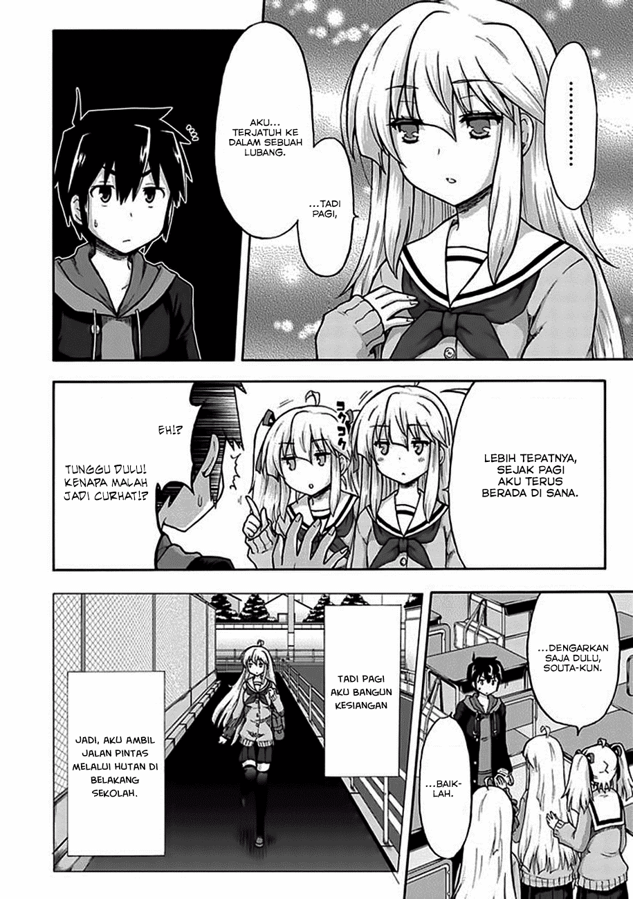 Aizawa-san Zoushoku chapter 1 halaman 8