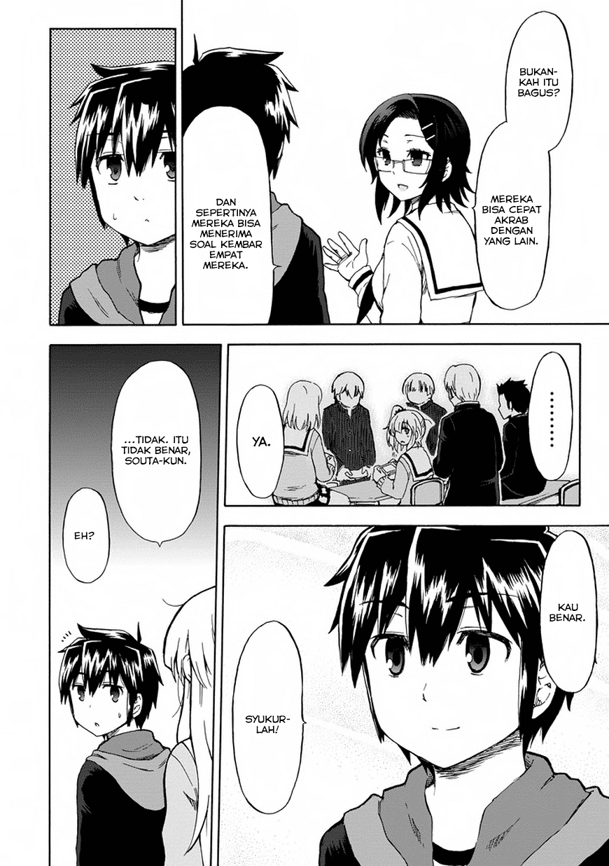 Aizawa-san Zoushoku chapter 10 halaman 13