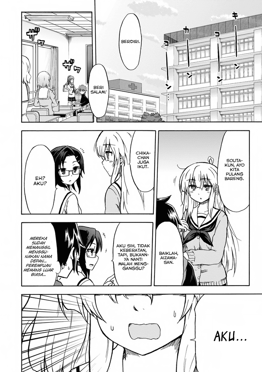 Aizawa-san Zoushoku chapter 10 halaman 15