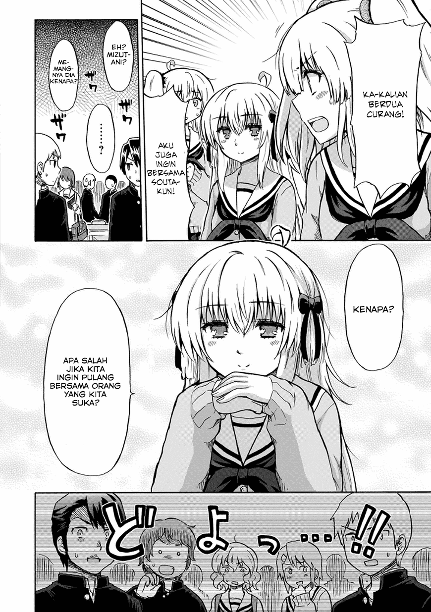 Aizawa-san Zoushoku chapter 10 halaman 17
