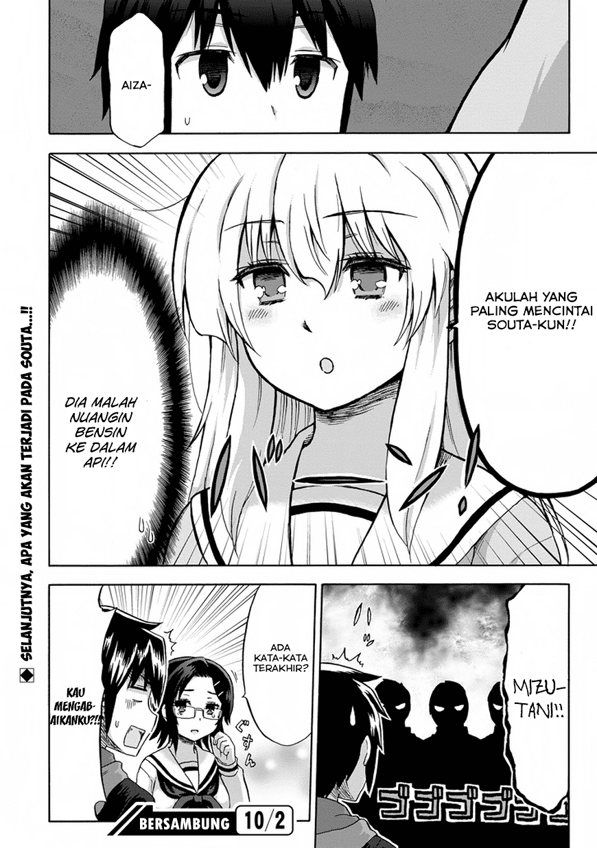 Aizawa-san Zoushoku chapter 10 halaman 19