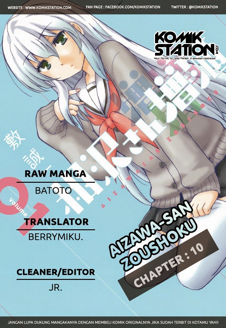 Aizawa-san Zoushoku chapter 10 halaman 4