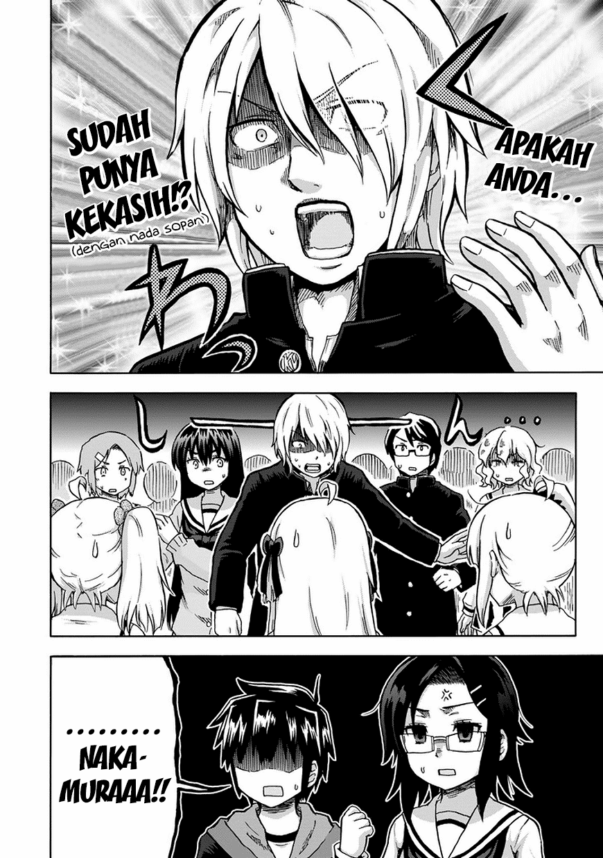 Aizawa-san Zoushoku chapter 10 halaman 5