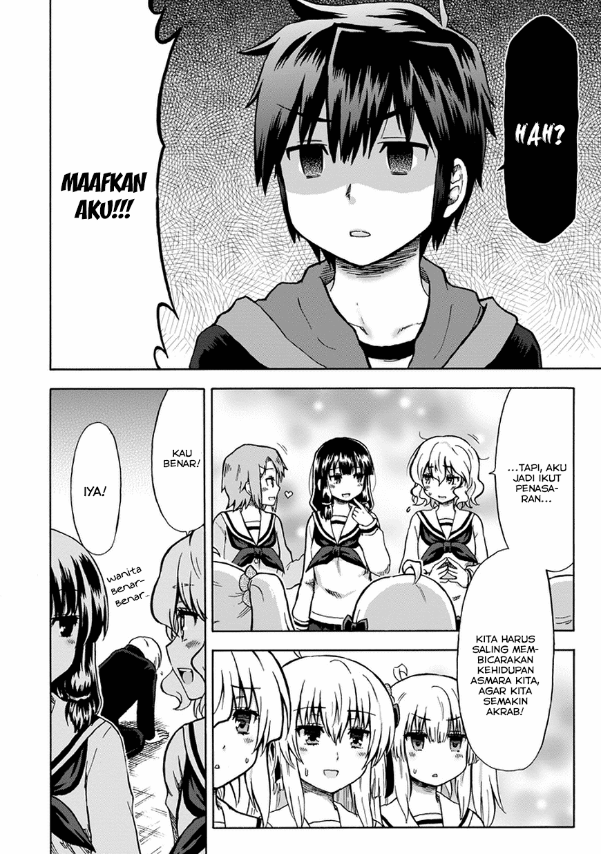 Aizawa-san Zoushoku chapter 10 halaman 7