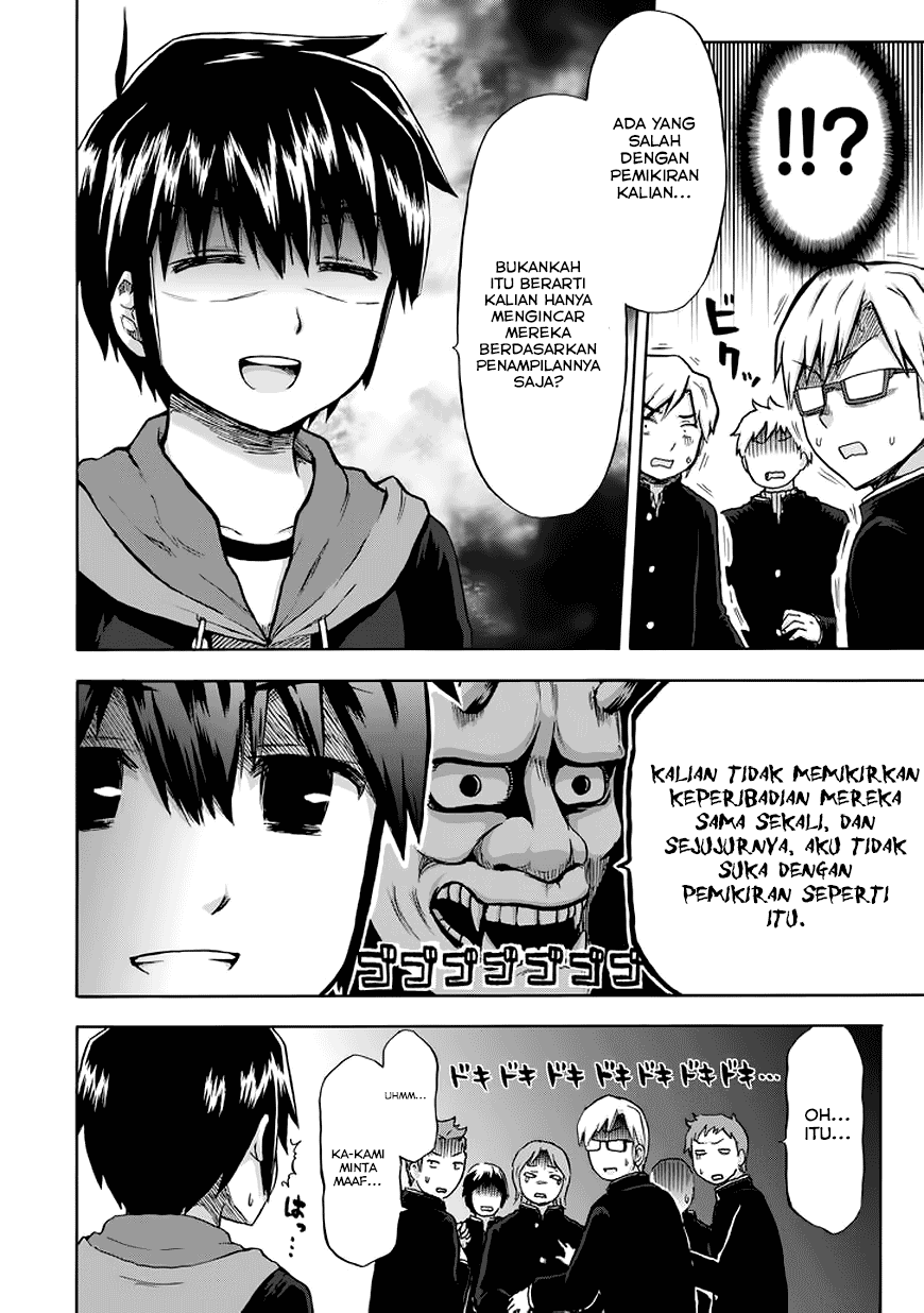 Aizawa-san Zoushoku chapter 11 halaman 13
