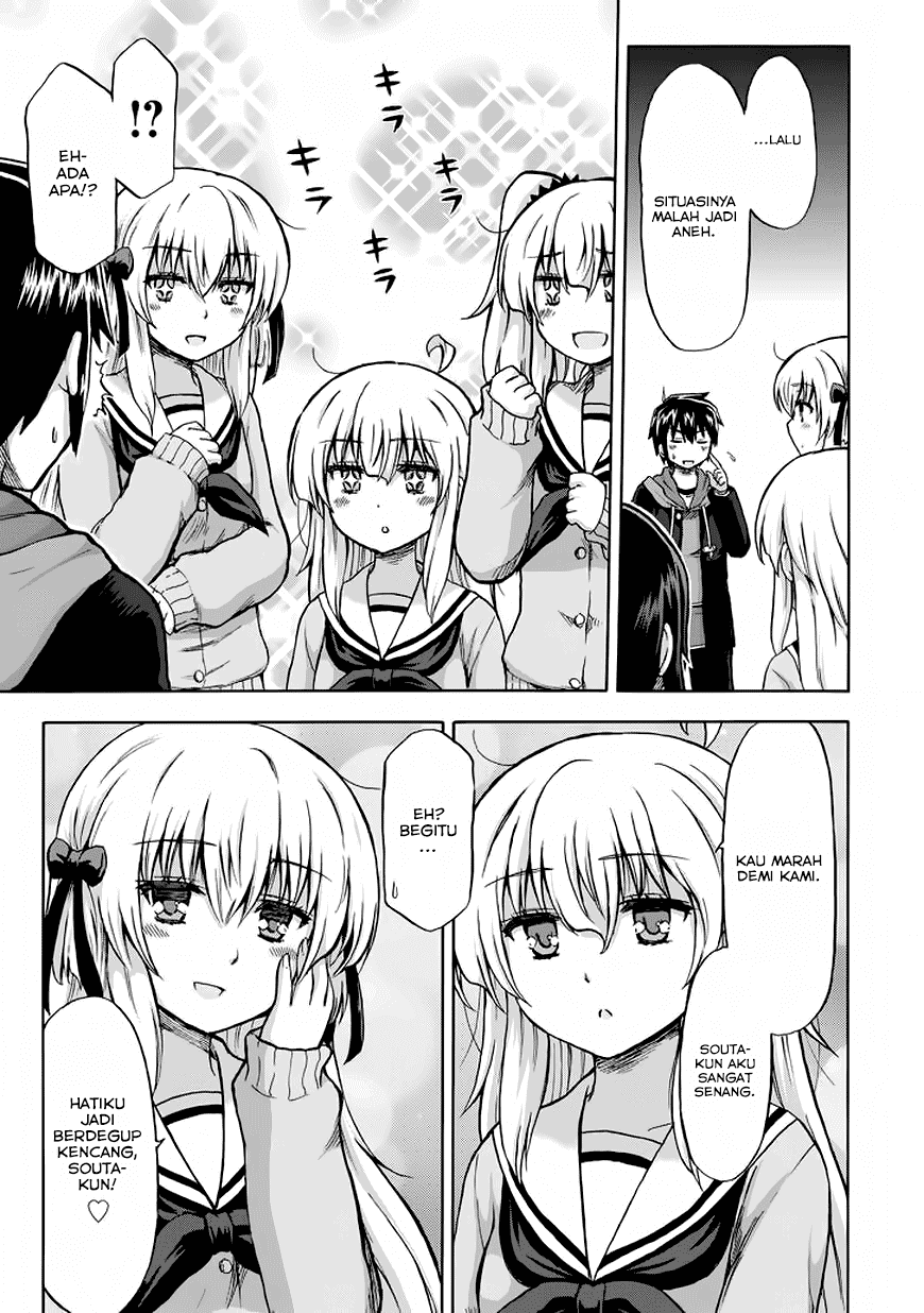 Aizawa-san Zoushoku chapter 11 halaman 14