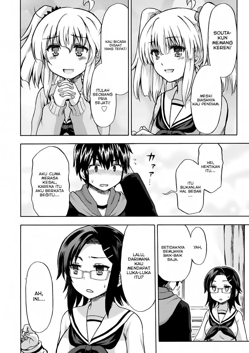 Aizawa-san Zoushoku chapter 11 halaman 15