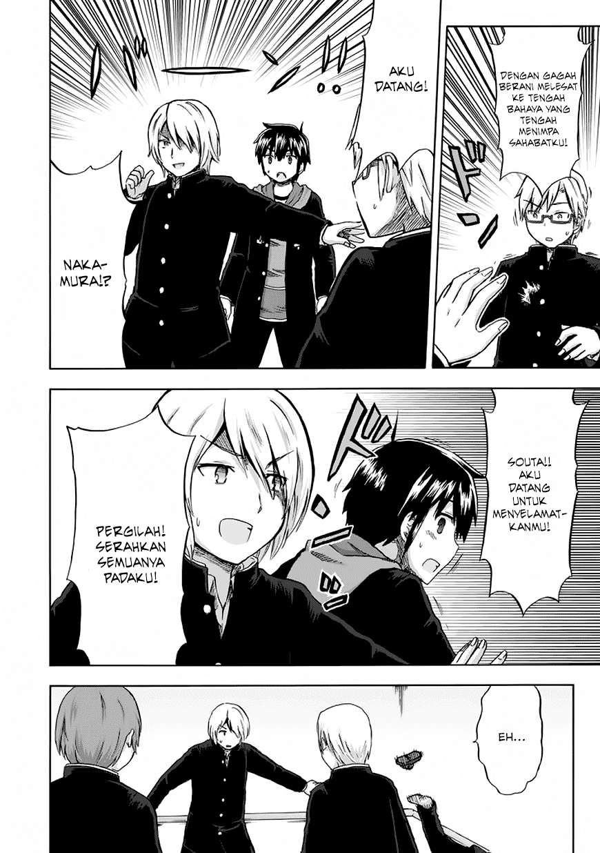 Aizawa-san Zoushoku chapter 11 halaman 17