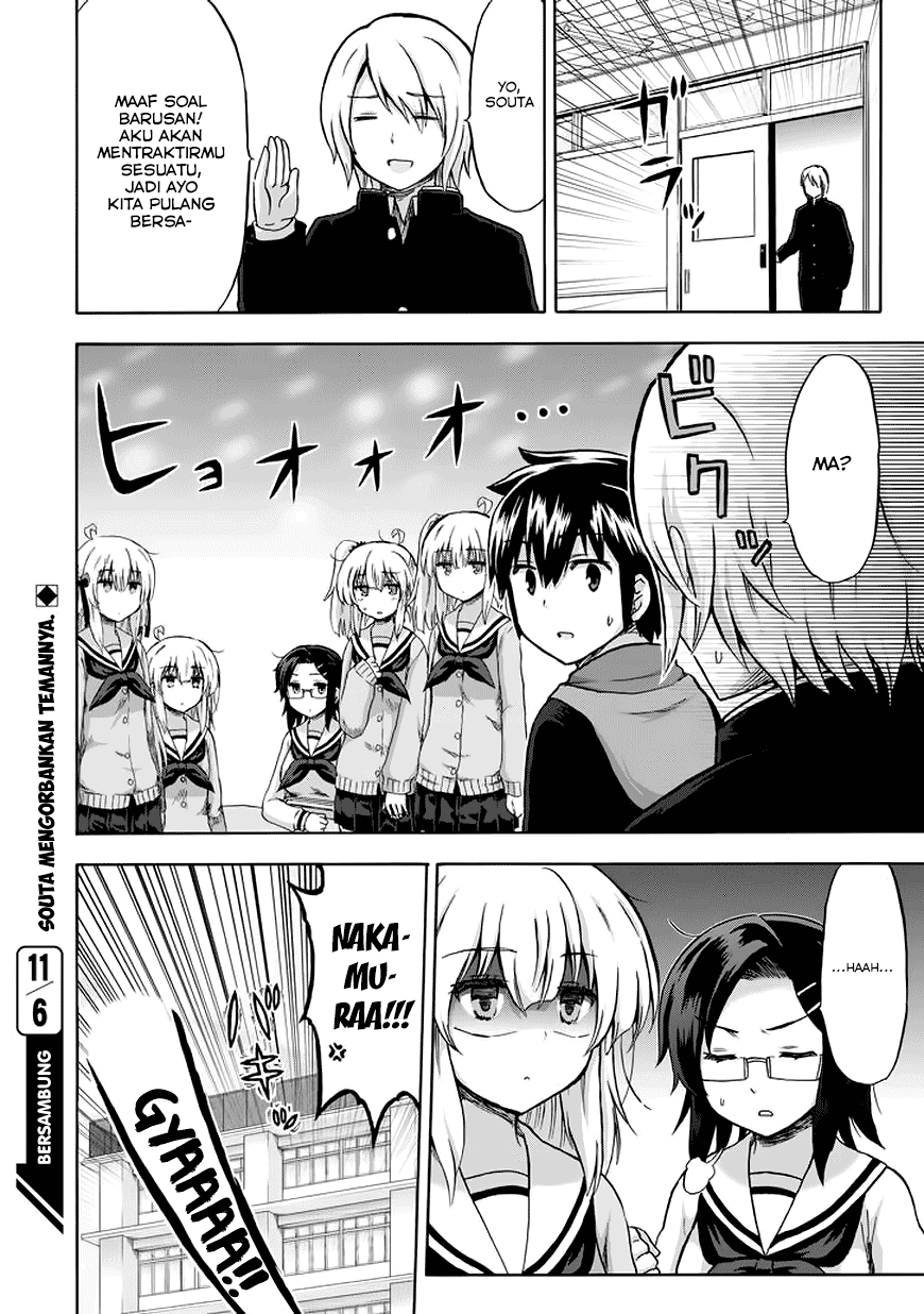 Aizawa-san Zoushoku chapter 11 halaman 19