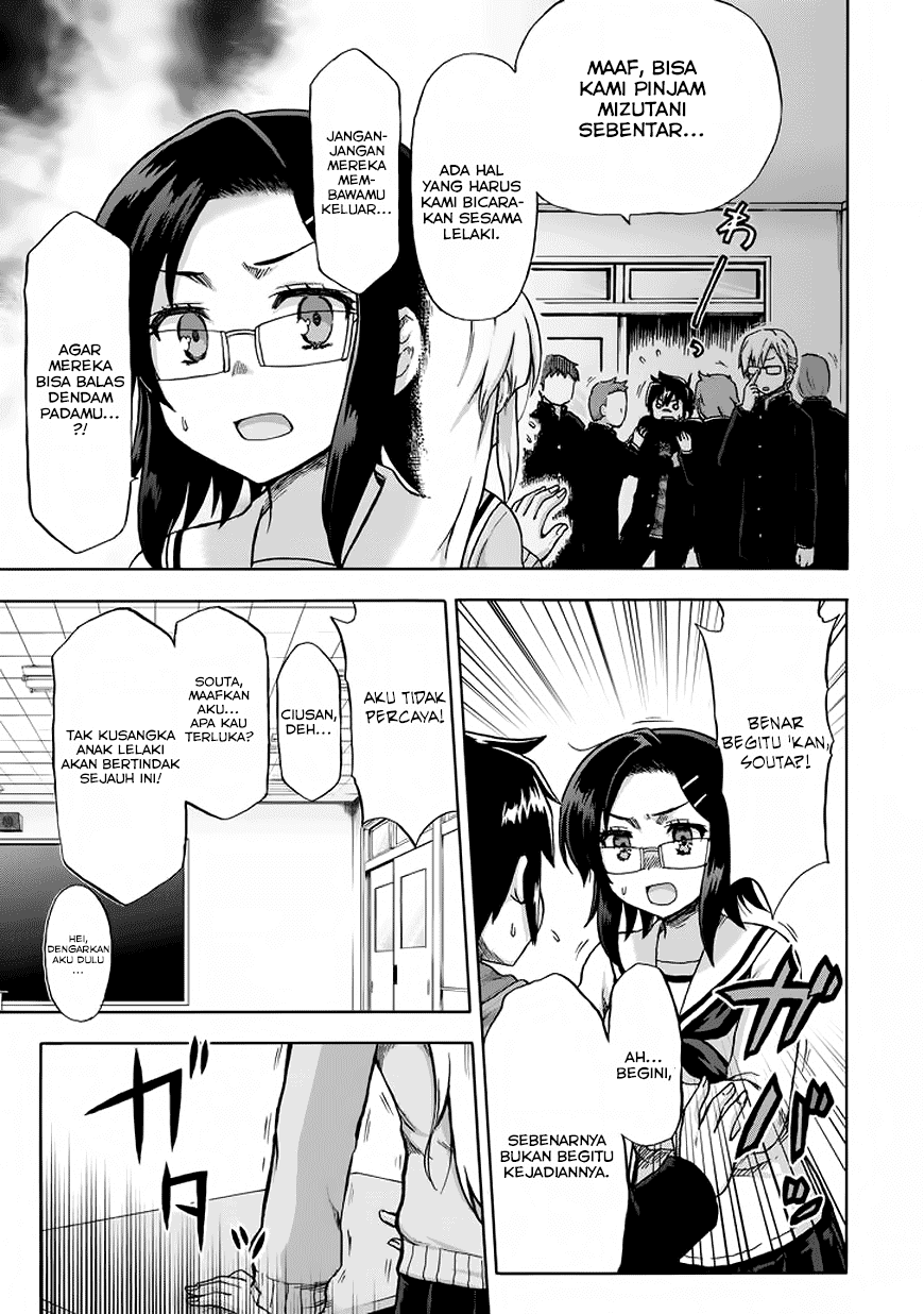 Aizawa-san Zoushoku chapter 11 halaman 4