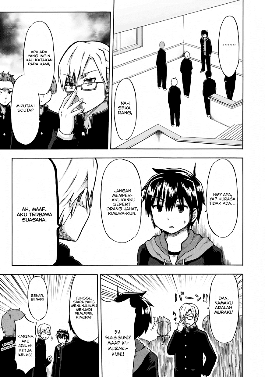 Aizawa-san Zoushoku chapter 11 halaman 6