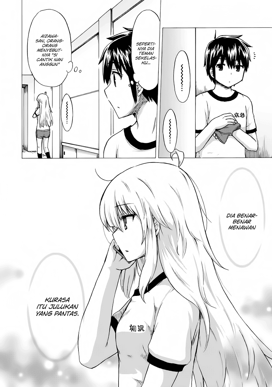 Aizawa-san Zoushoku chapter 12 halaman 15