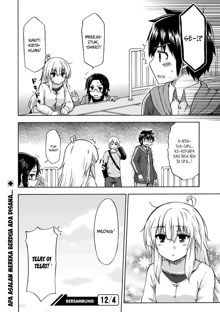 Aizawa-san Zoushoku chapter 12 halaman 21