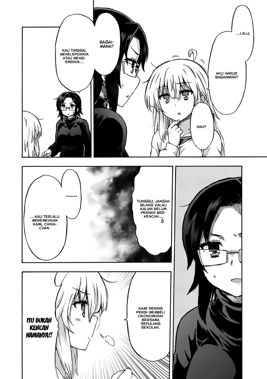 Aizawa-san Zoushoku chapter 13 halaman 11