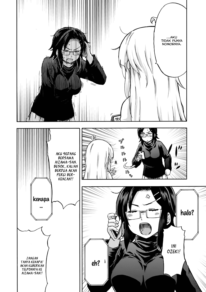 Aizawa-san Zoushoku chapter 13 halaman 13