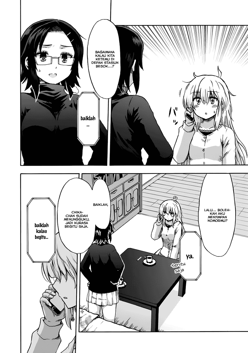 Aizawa-san Zoushoku chapter 13 halaman 15