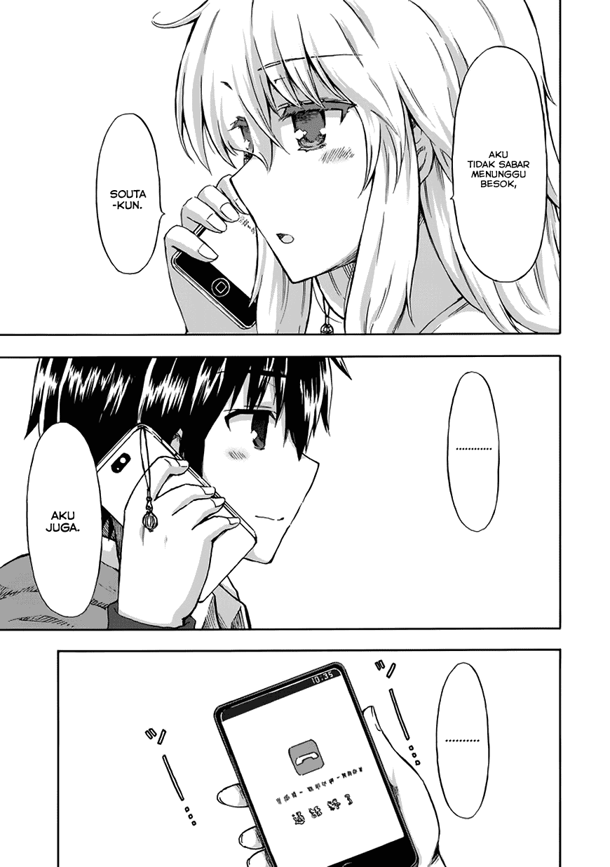 Aizawa-san Zoushoku chapter 13 halaman 16