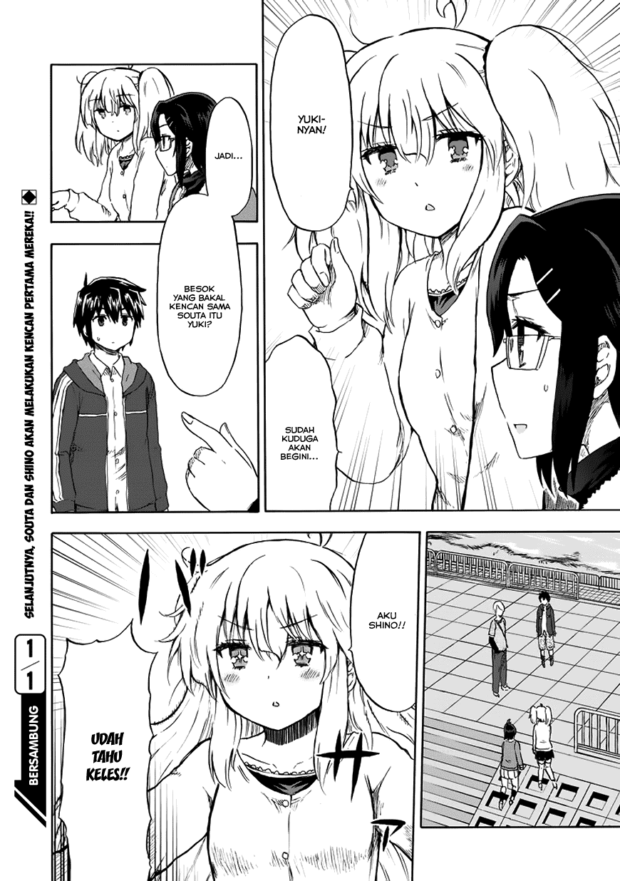 Aizawa-san Zoushoku chapter 13 halaman 25