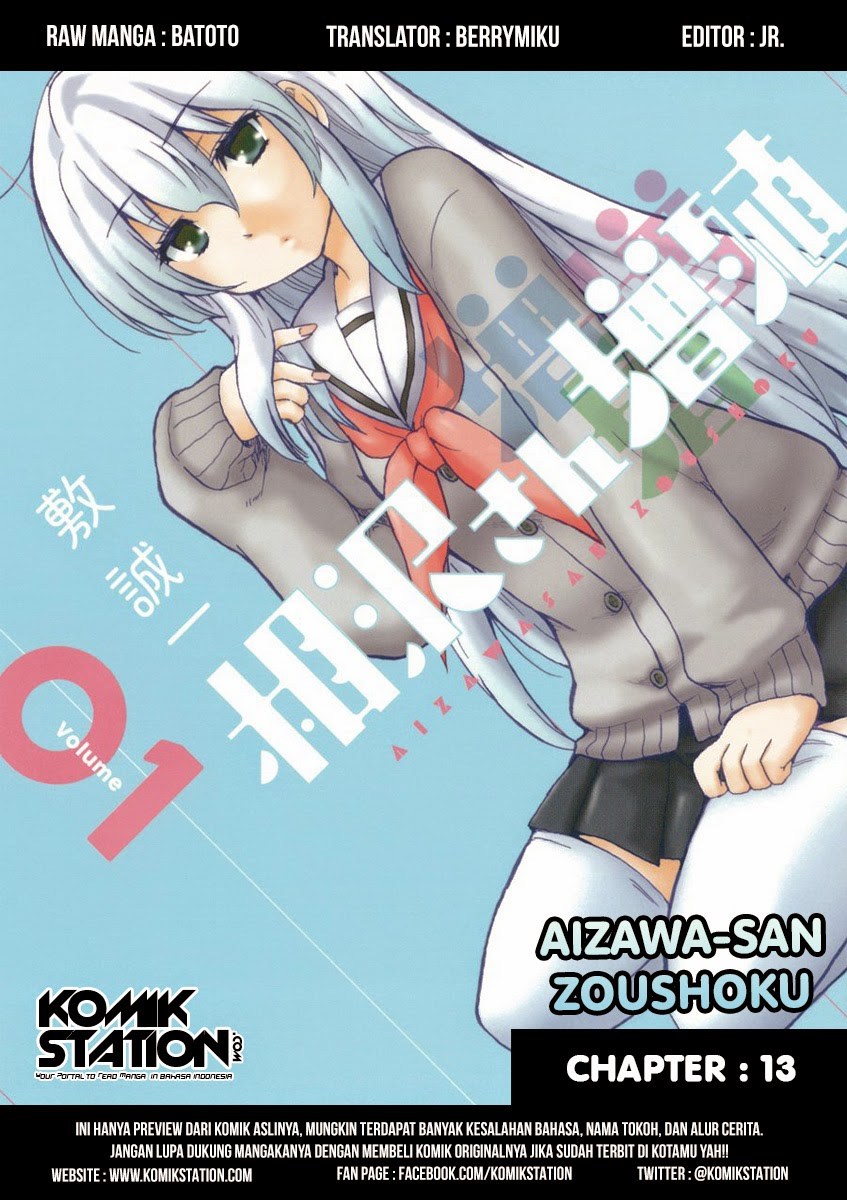 Aizawa-san Zoushoku chapter 13 halaman 4
