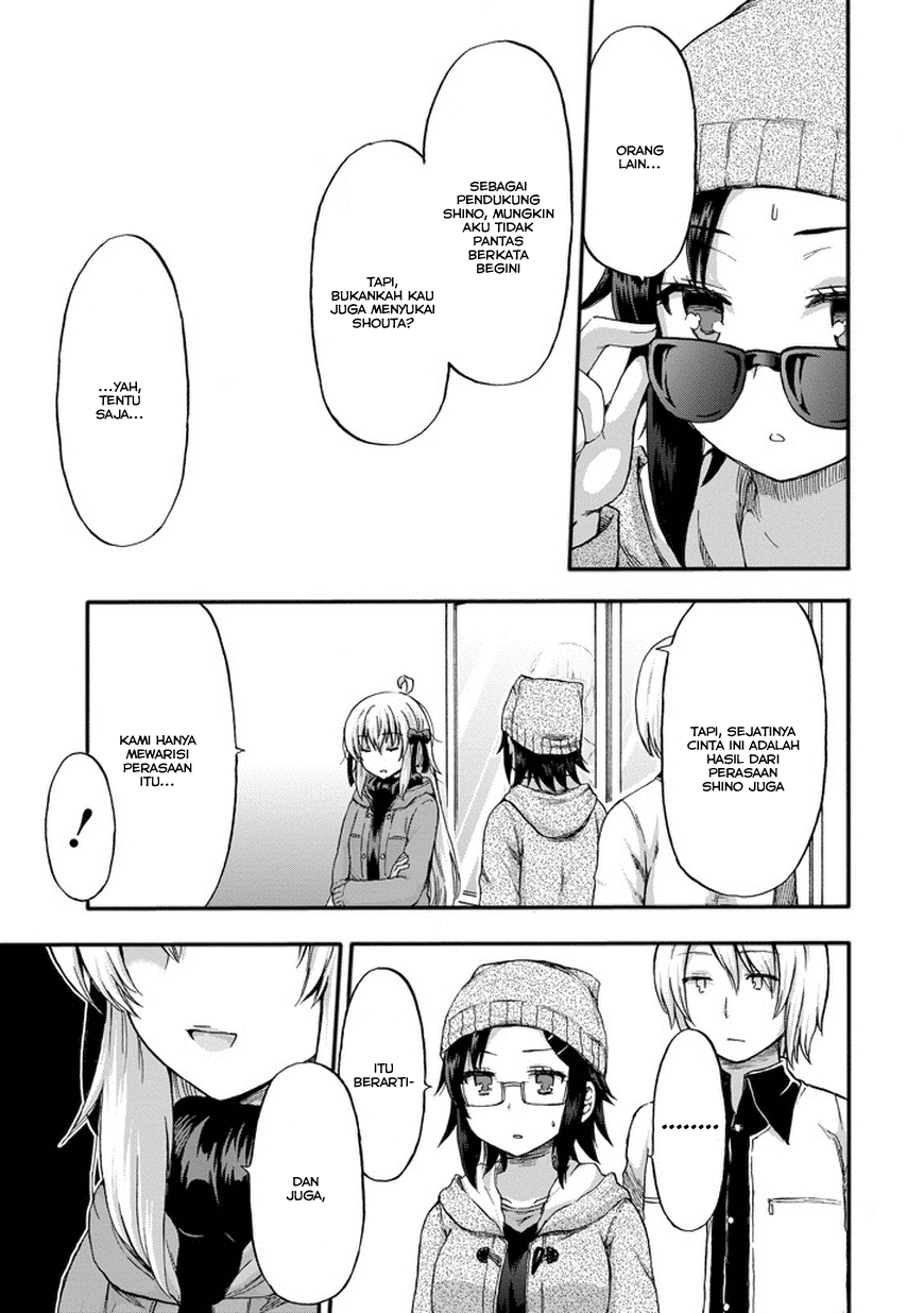 Aizawa-san Zoushoku chapter 14 halaman 10