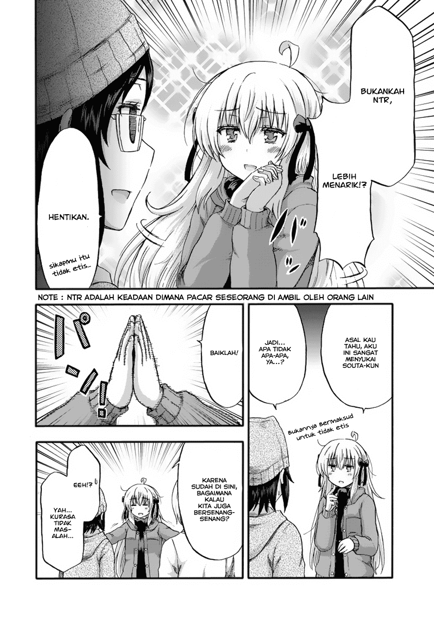 Aizawa-san Zoushoku chapter 14 halaman 11