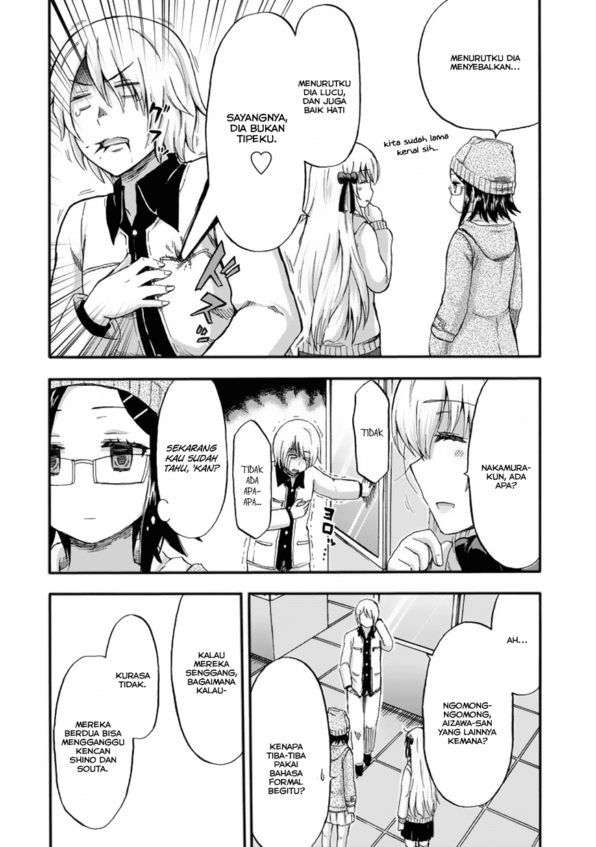 Aizawa-san Zoushoku chapter 14 halaman 13