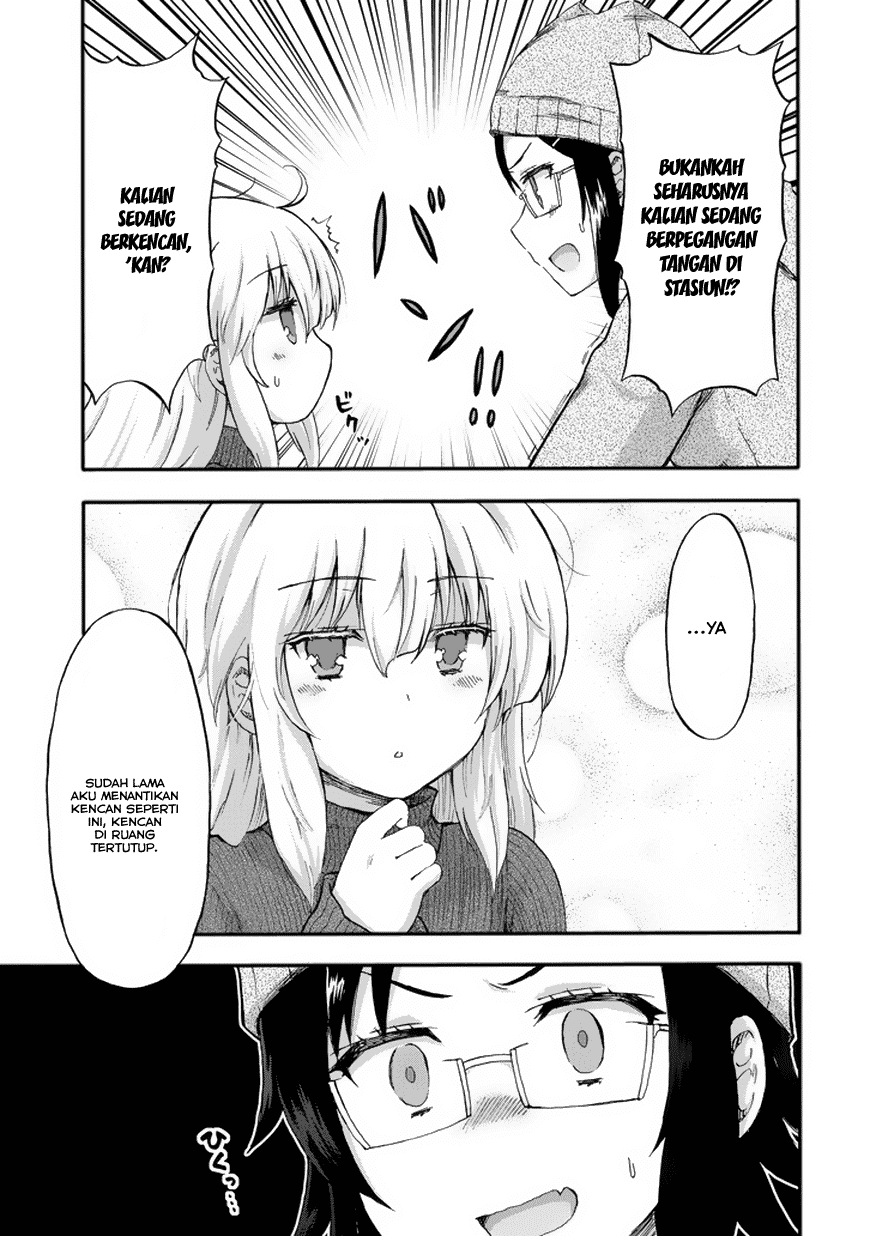 Aizawa-san Zoushoku chapter 14 halaman 18