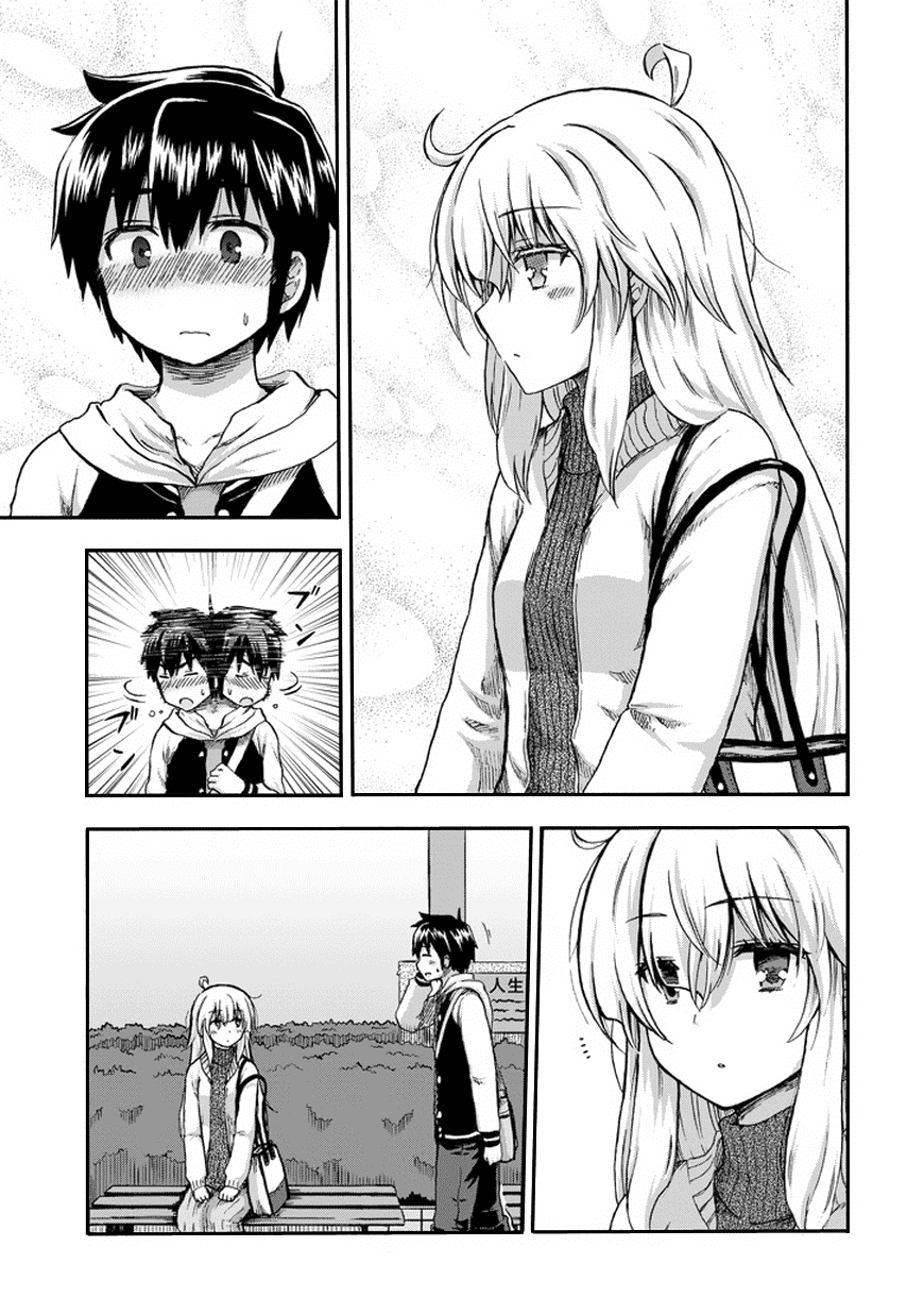 Aizawa-san Zoushoku chapter 14 halaman 4