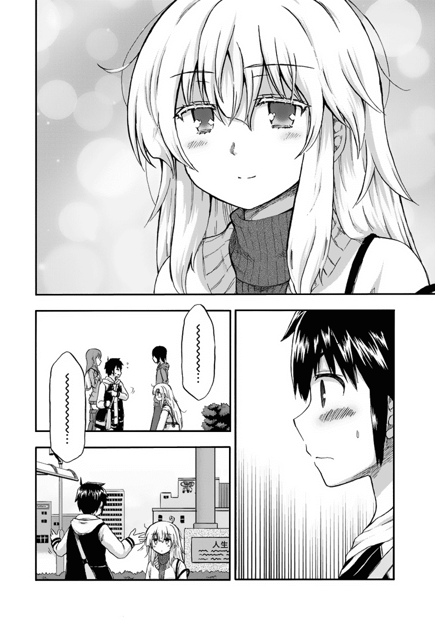Aizawa-san Zoushoku chapter 14 halaman 5