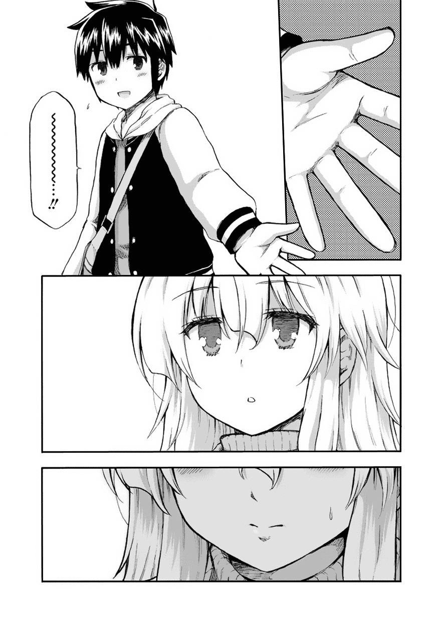 Aizawa-san Zoushoku chapter 14 halaman 6