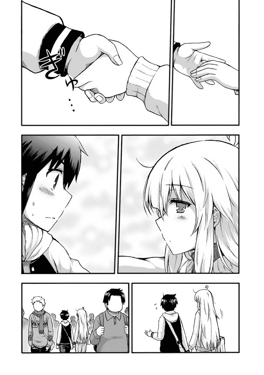 Aizawa-san Zoushoku chapter 14 halaman 7