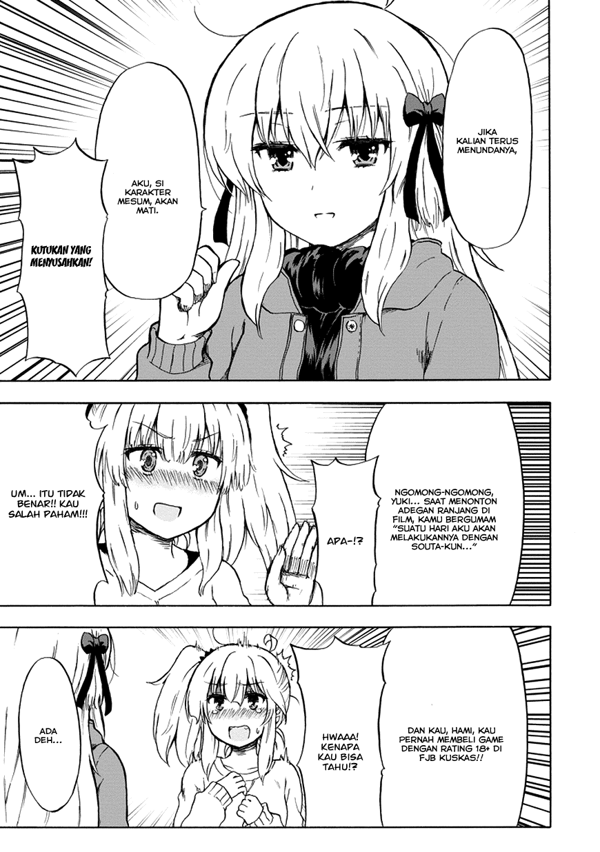 Aizawa-san Zoushoku chapter 15 halaman 12