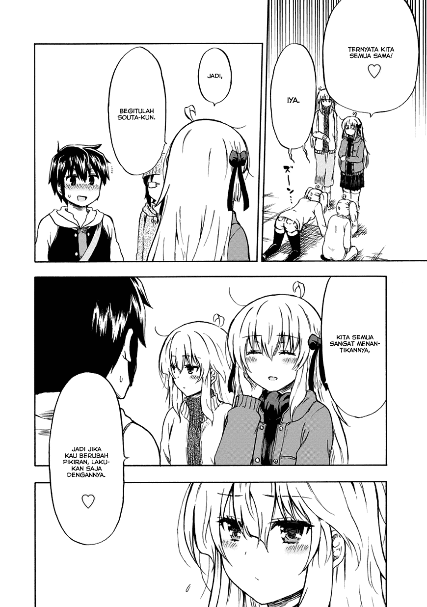 Aizawa-san Zoushoku chapter 15 halaman 13