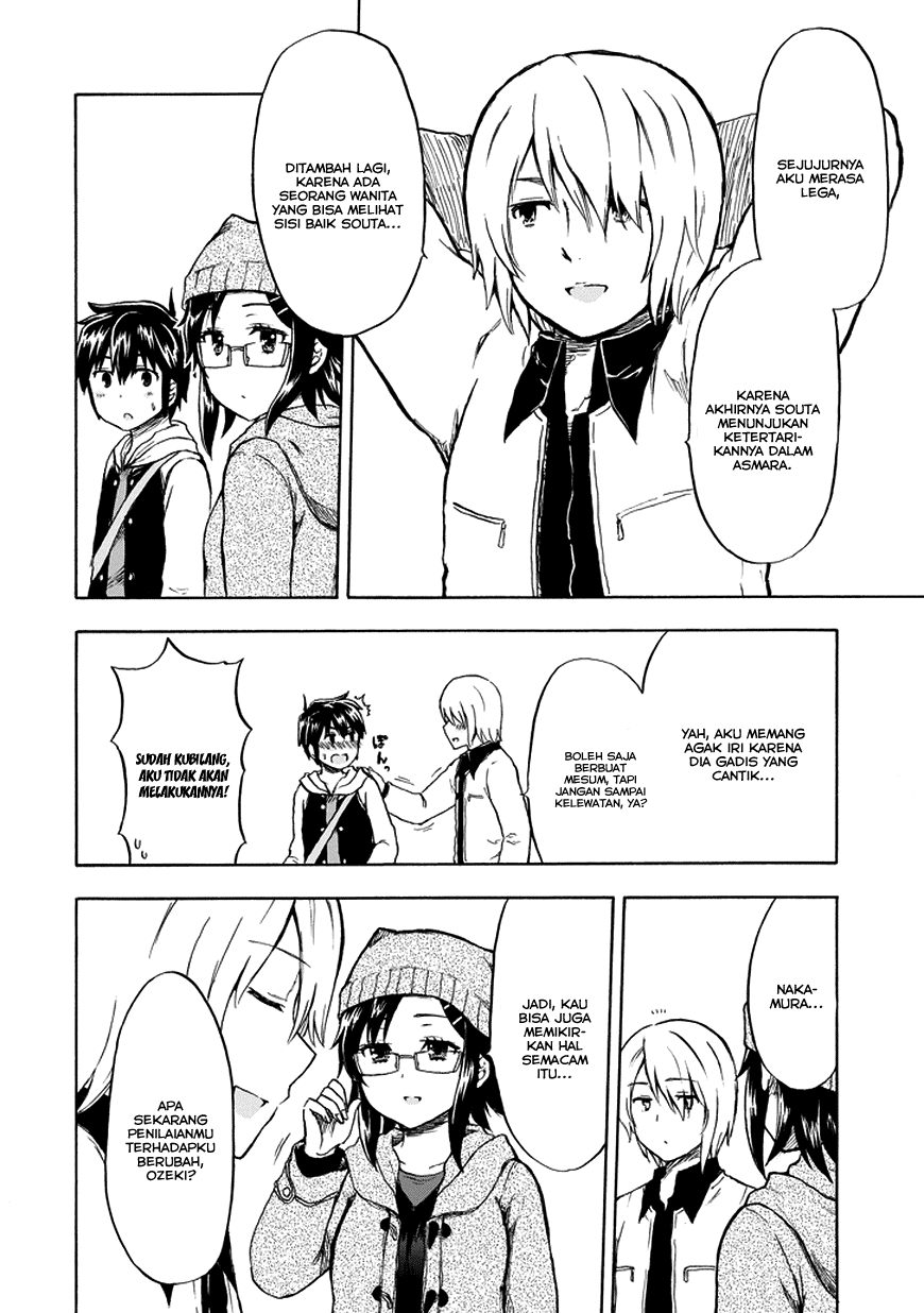 Aizawa-san Zoushoku chapter 15 halaman 15